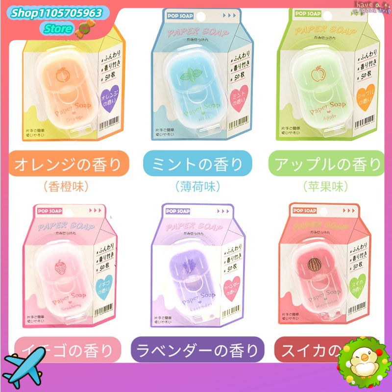 Biodegradable Soap Camp - SOAP 50Pcs Milk Cartoon Disposable Soap
