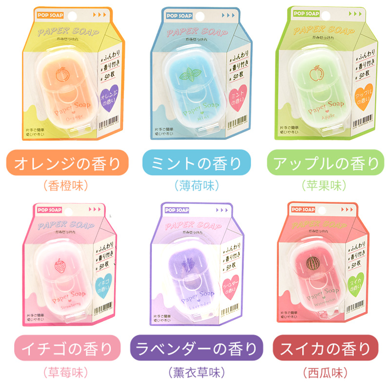 50 Pcs Portable Paper Soap She - Biodegradable Soap Camp review and price