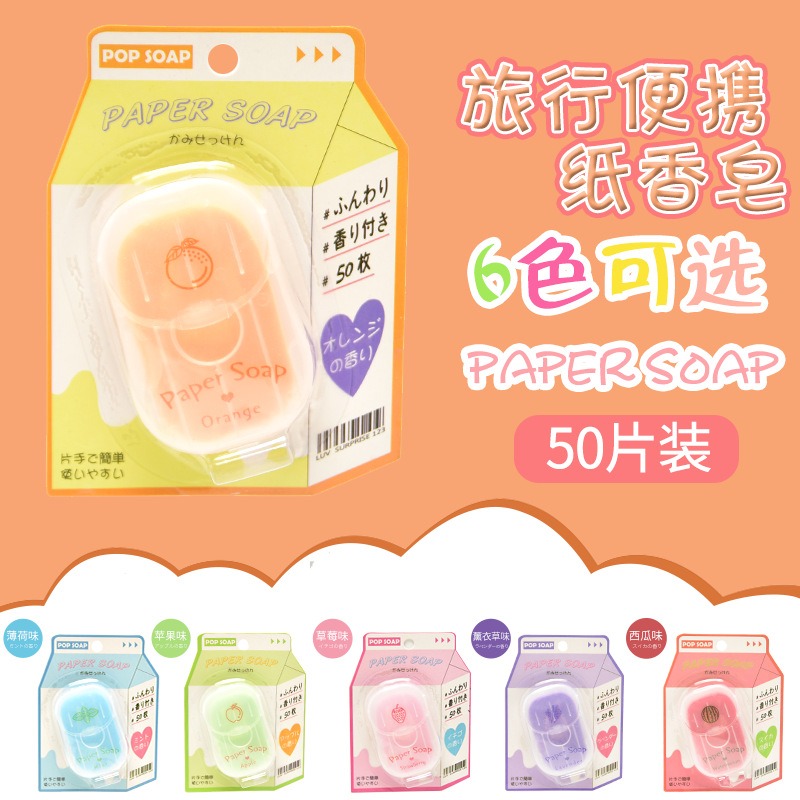 SOAP 50Pcs Milk Cartoon Dispos - Biodegradable Soap Camp review and price