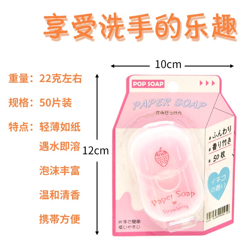 SOAP 50Pcs Milk Cartoon Dispos - Biodegradable Soap Camp review and price